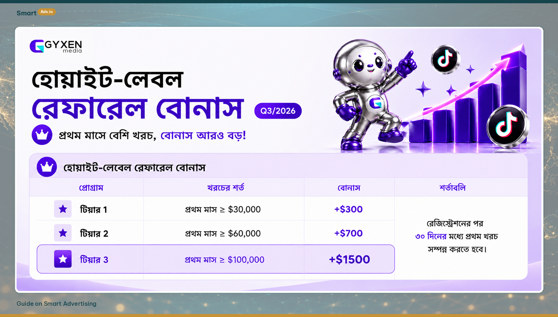 20260731-021842-6c5106f711dd.png